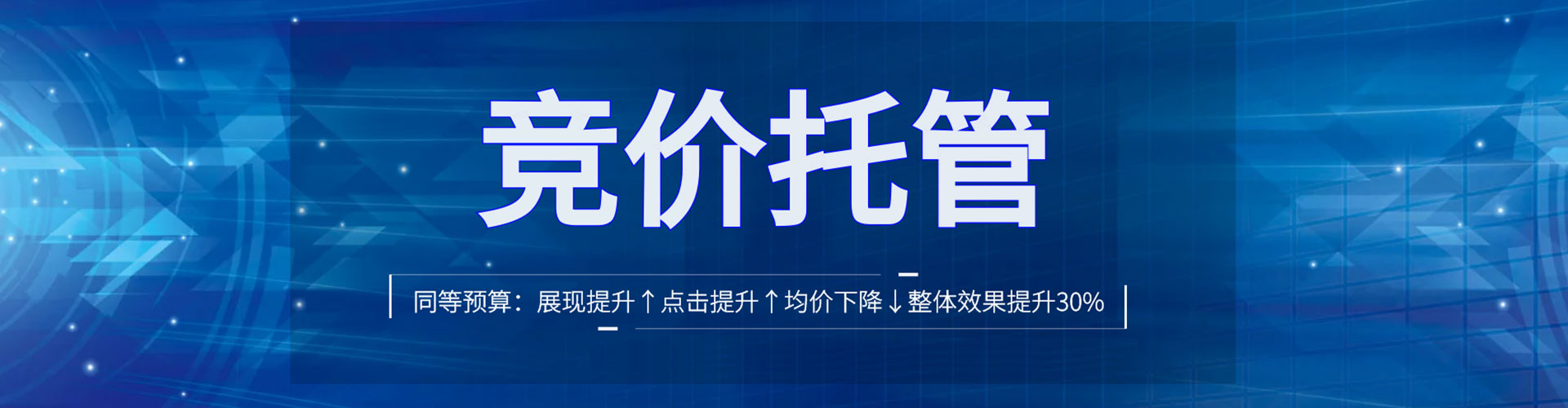 红山百度信息流