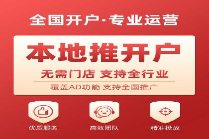 某电商平台的头条信息流广告实战案例
