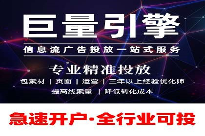 包年竞价技巧分享：案例解读高回报策略